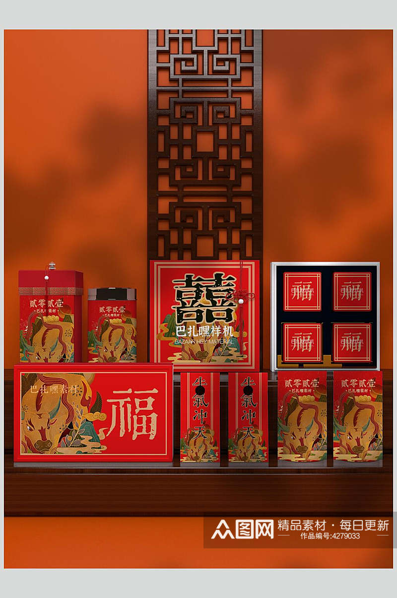 中文字木头红春节对联红包样机素材