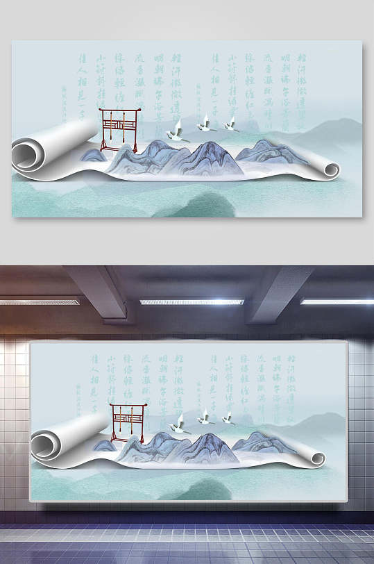 卷轴仙鹤蓝中国山水水墨画背景