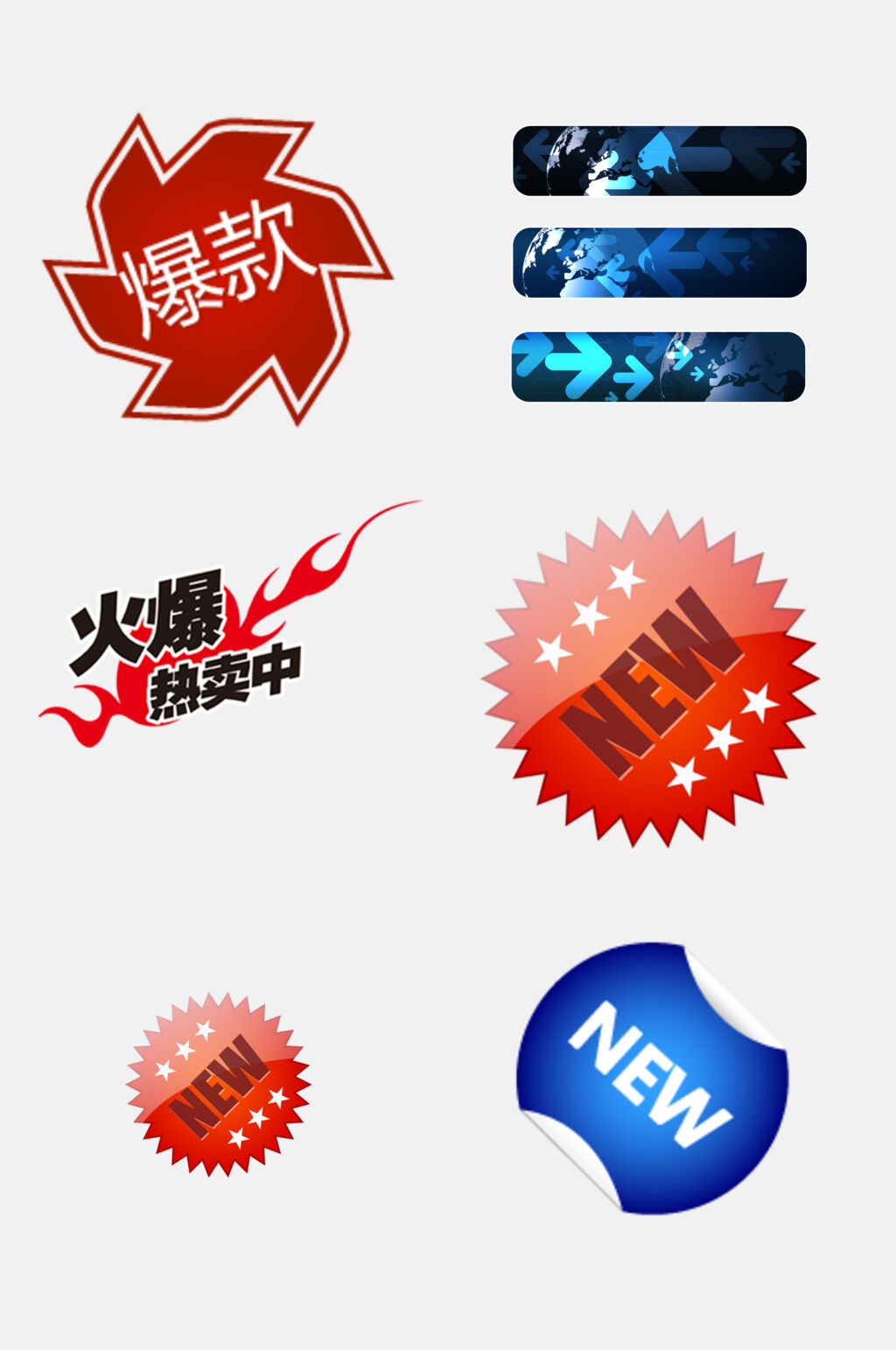 齿轮状英文卡通促销图标免抠素材素材