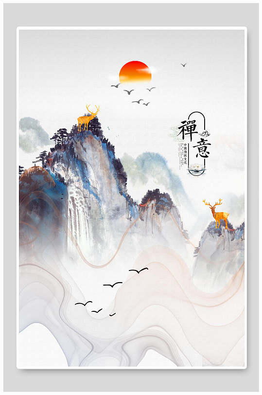 鸟兽太阳云中国山水水墨画背景