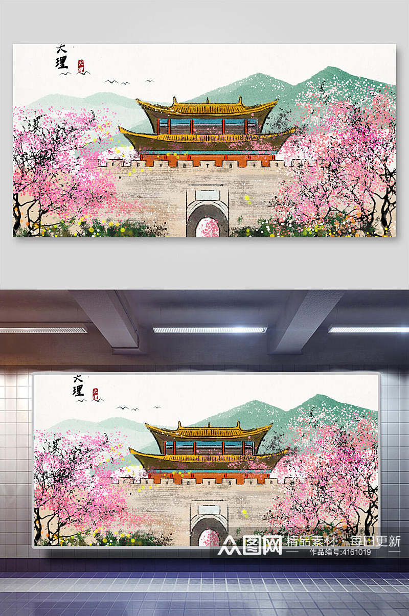 花朵树枝文字中国山水水墨画插画素材