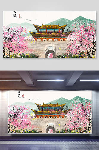 花朵树枝文字中国山水水墨画插画