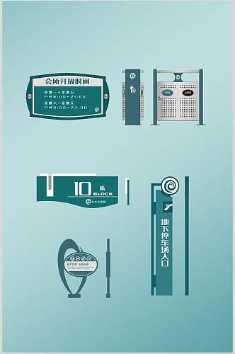 时尚绿色商场导视系统指示牌素材