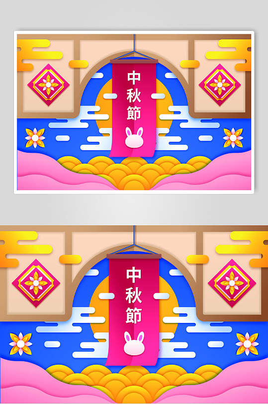 简约扁平卡通剪纸中秋节插画矢量素材