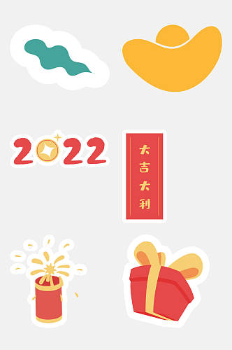 新年鞭炮2022大吉大利虎年装饰卡通免抠素材