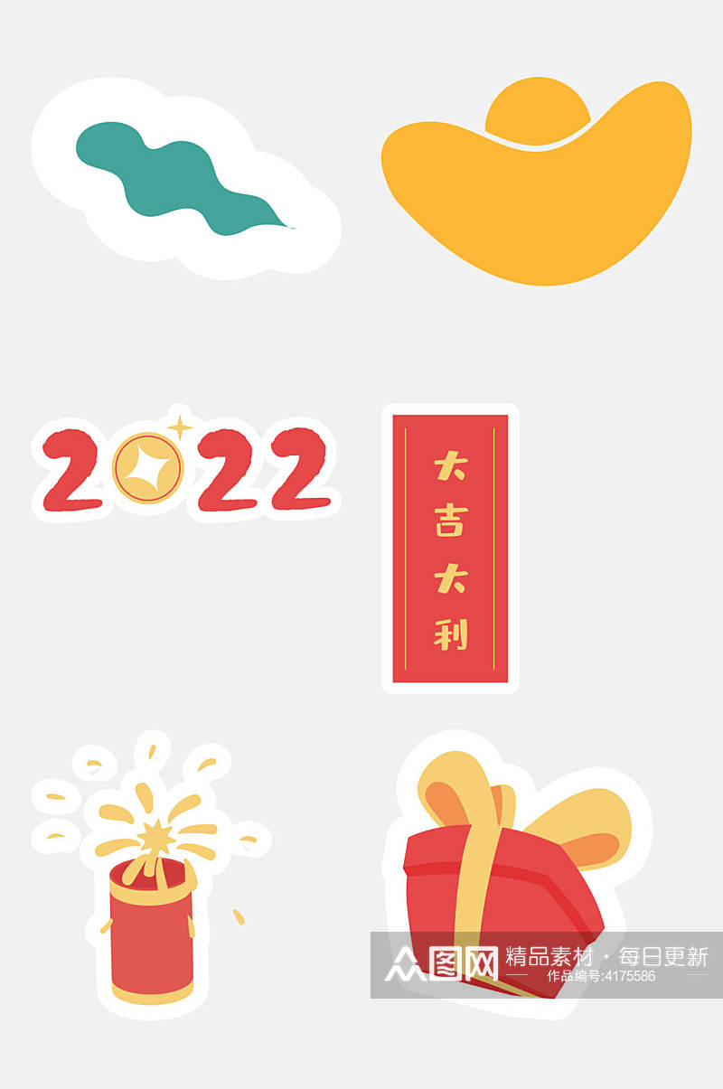 新年鞭炮2022大吉大利虎年装饰卡通免抠素材素材