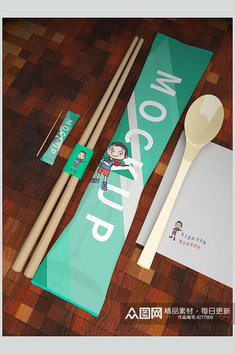 方盒地板一次性筷子勺子包装样机素材