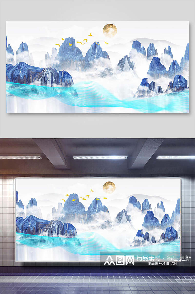 太阳鸟兽蓝中国山水水墨画插画素材