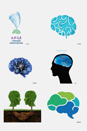 创意植物大脑卡通图案免抠素材