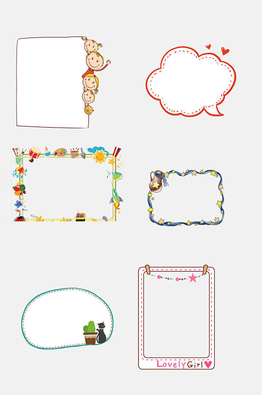 可爱卡通创意边框免抠素材