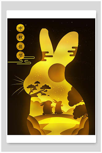 兔子形状文字月亮中秋节团圆插画