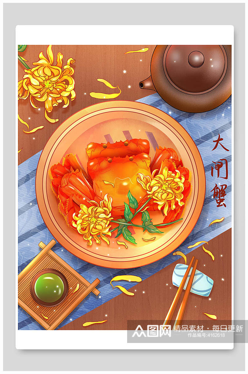盘子螃蟹筷子棕中秋节团圆插画素材