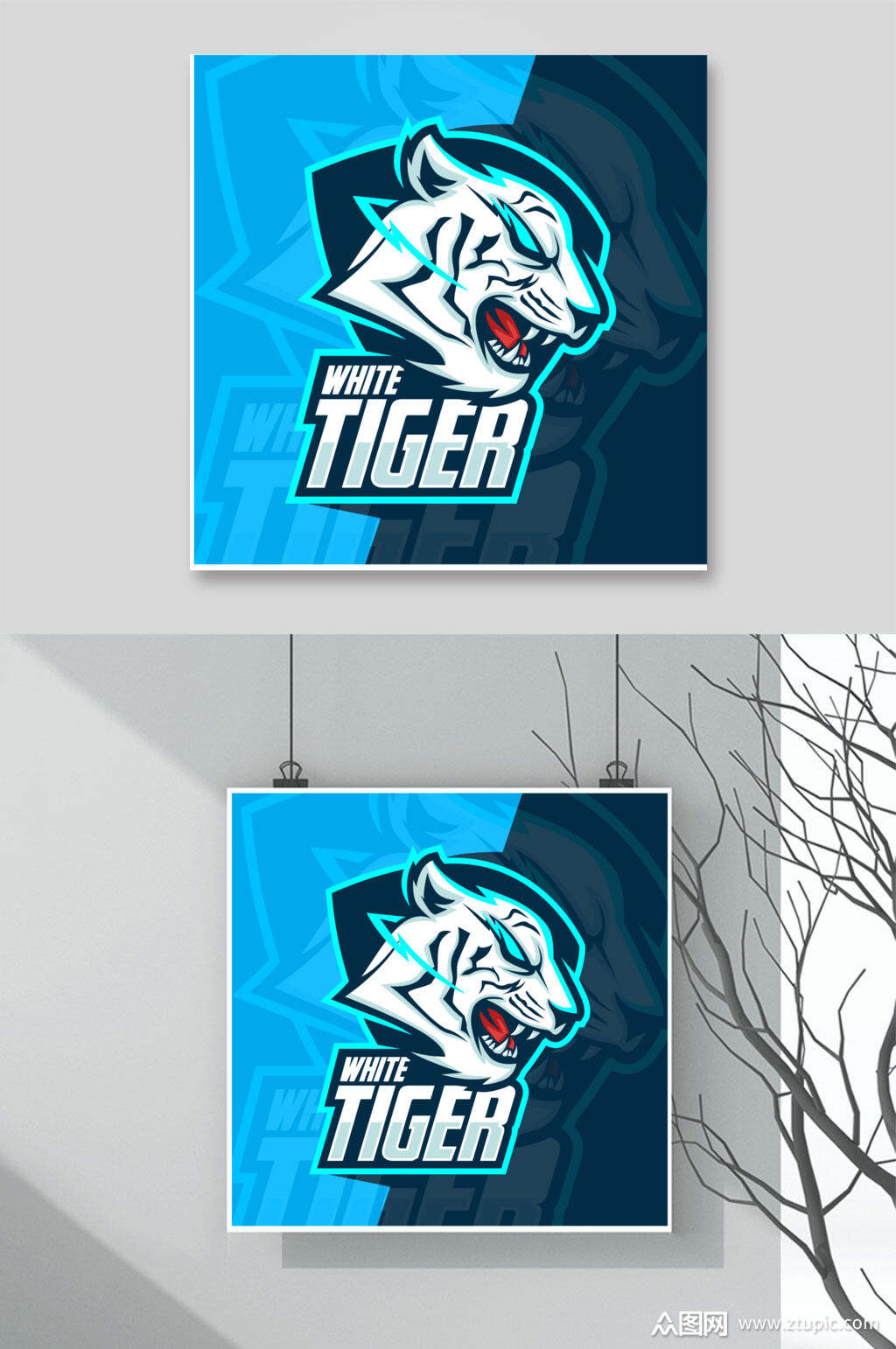 简约炫酷图标老虎图标设计矢量素材素材