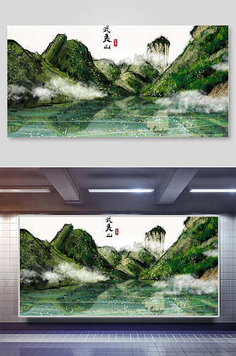 湖面云雾文字中国山水水墨画插画