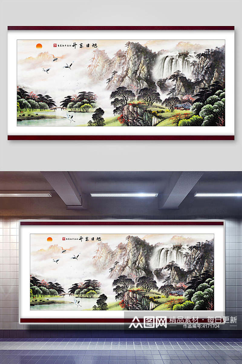 典雅水墨古典山水装饰插画素材