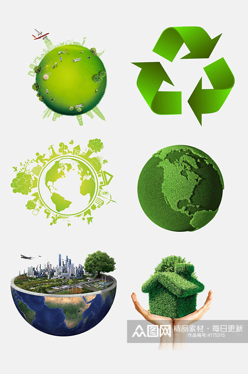 平切面地球立体高楼绿色环保图案免抠素材素材