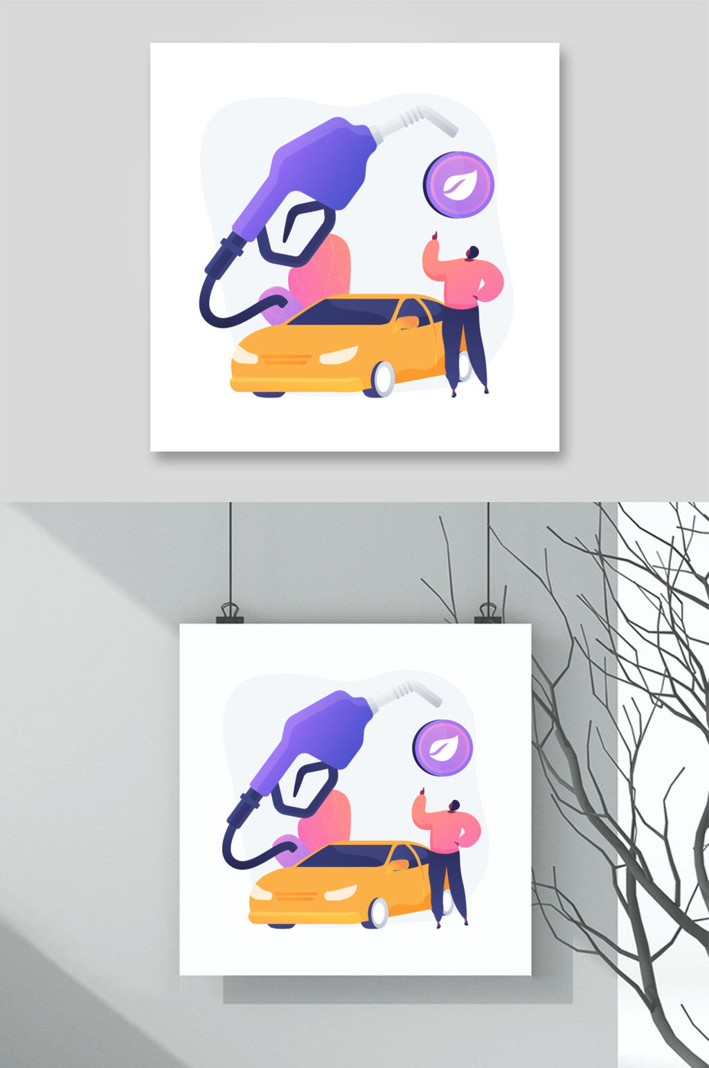 汽车高端手绘卡通环保插画矢量素材素材
