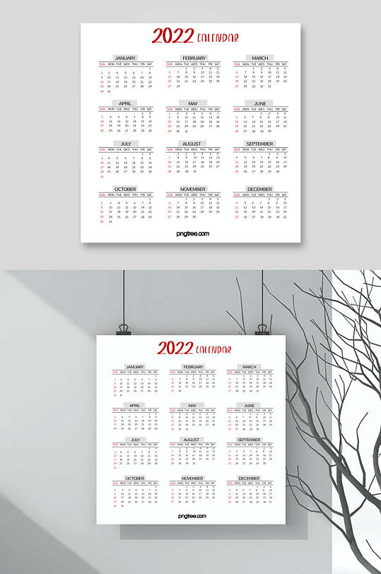 创意大气2022虎年日历