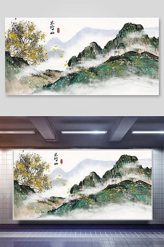 时尚树木唯美中国山水水墨画插画