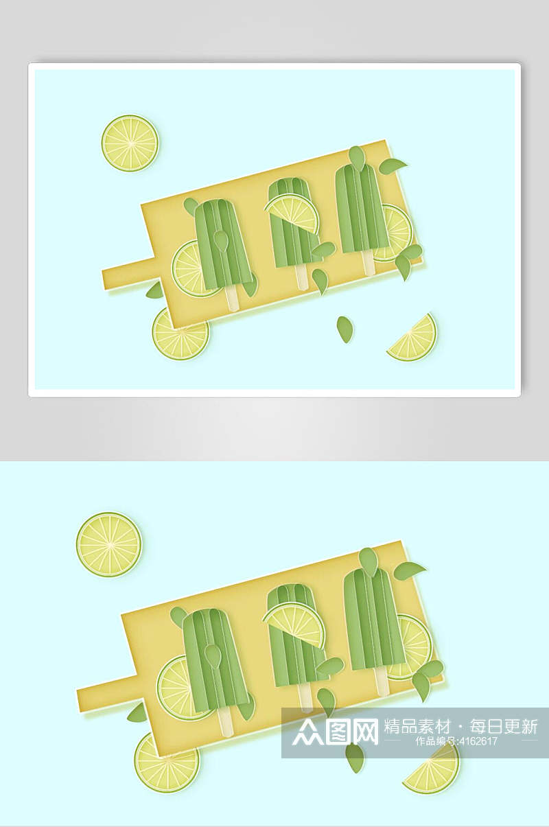 冰棒柠檬绿色立体剪纸折纸插画素材