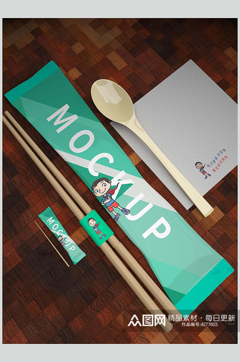 筷子勺一次性筷子勺子包装样机素材