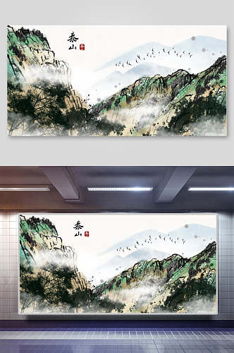 典雅泰山中国山水水墨画插画