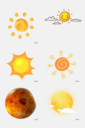 星球云朵卡通太阳图案免抠素材