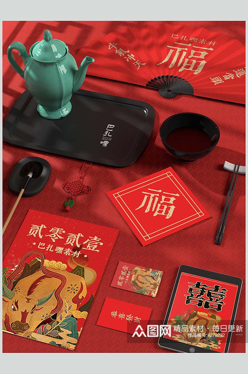 繁体字毛笔红春节对联红包样机素材