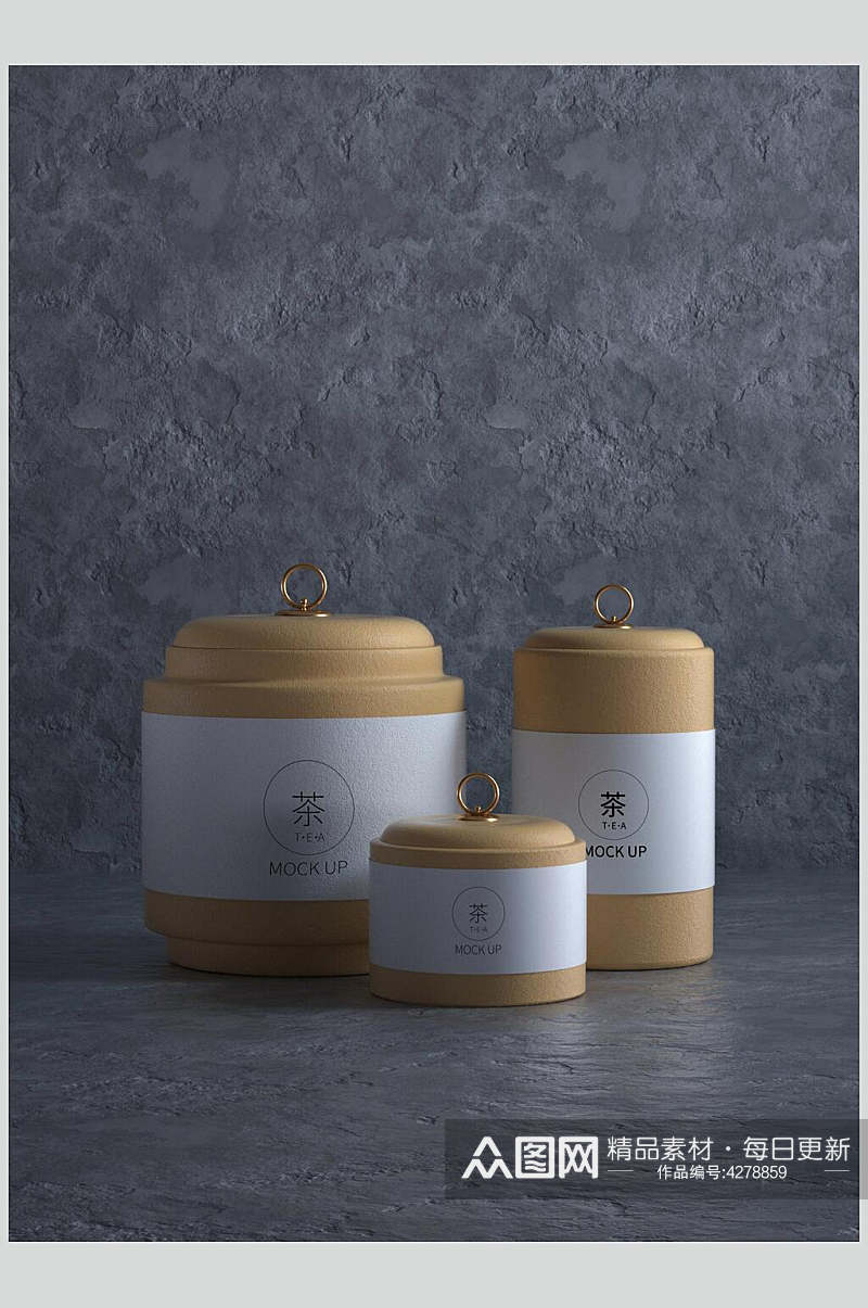圆形瓶罐茶字精致茶叶包装样机素材