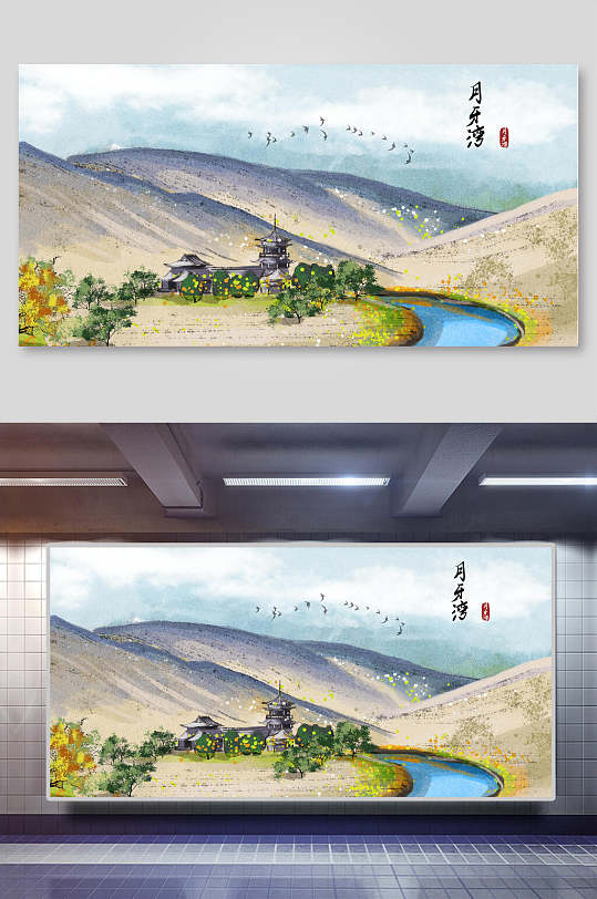 河流树木绿中国山水水墨画插画