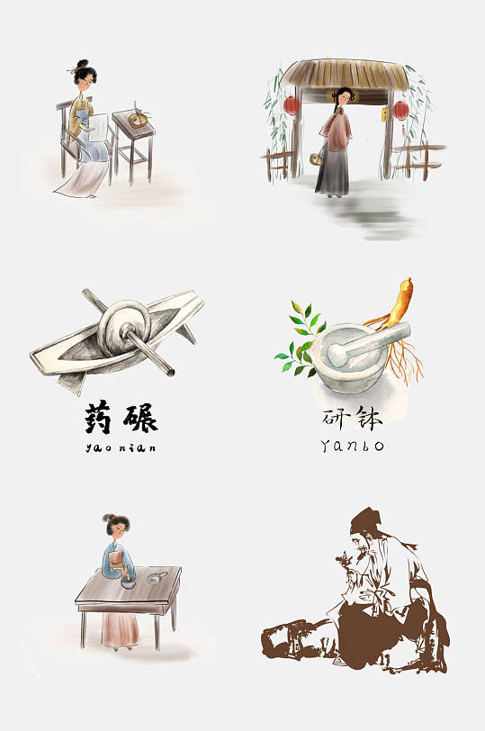 中医古代名医免抠素材