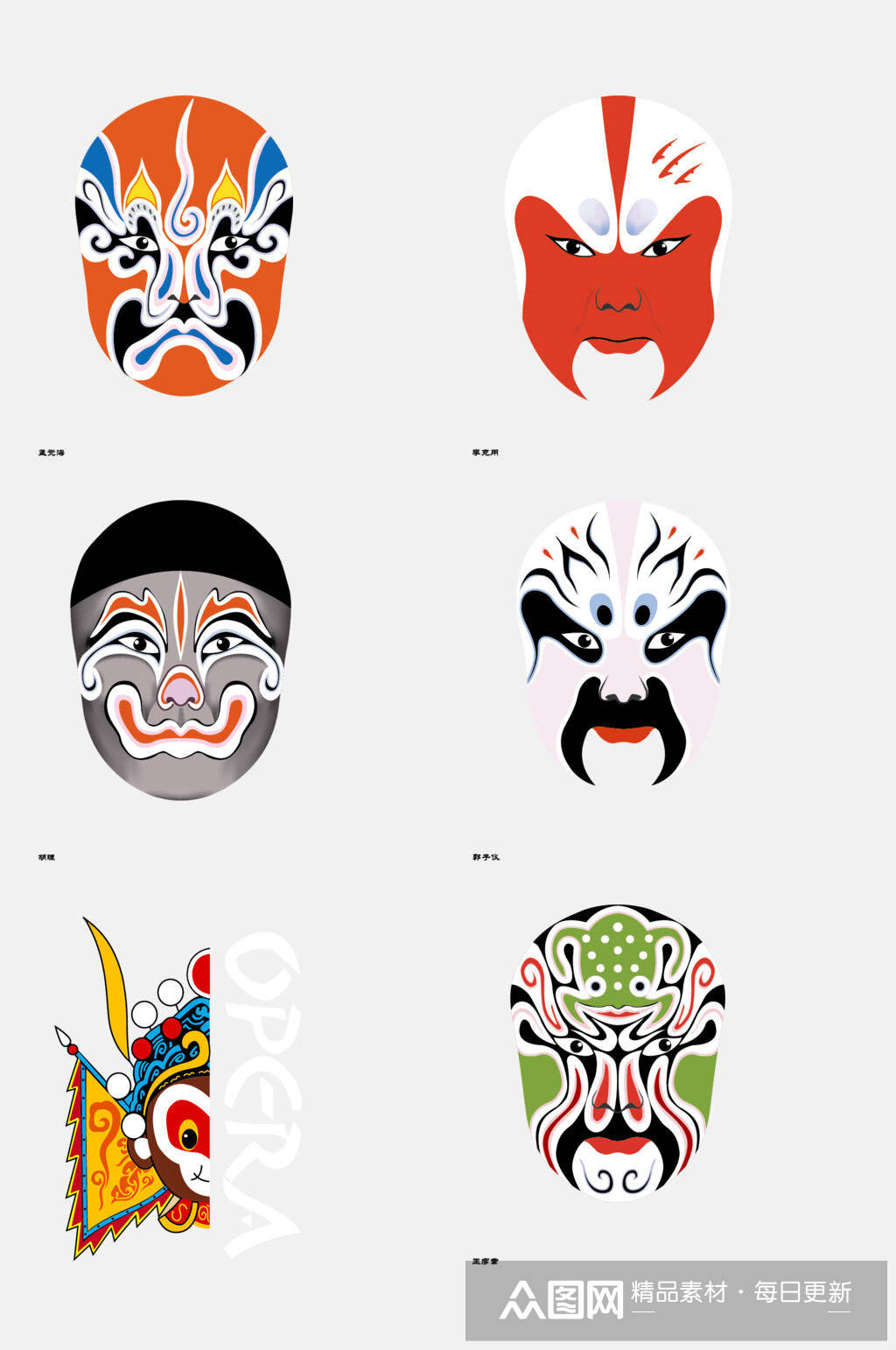 孙悟空人脸戏曲京剧脸谱免抠素材