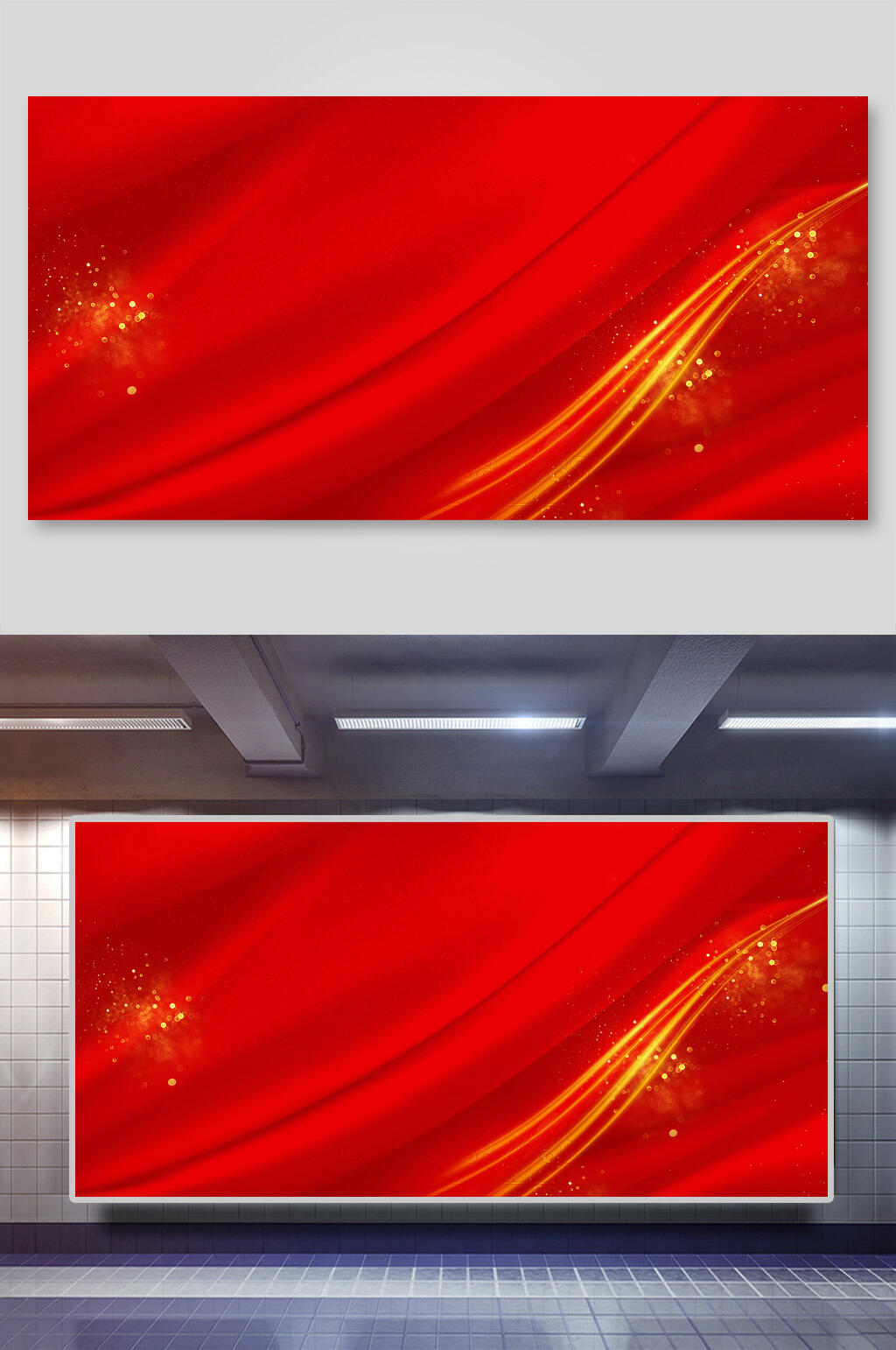 光线黄色飘带大气红金商务背景素材