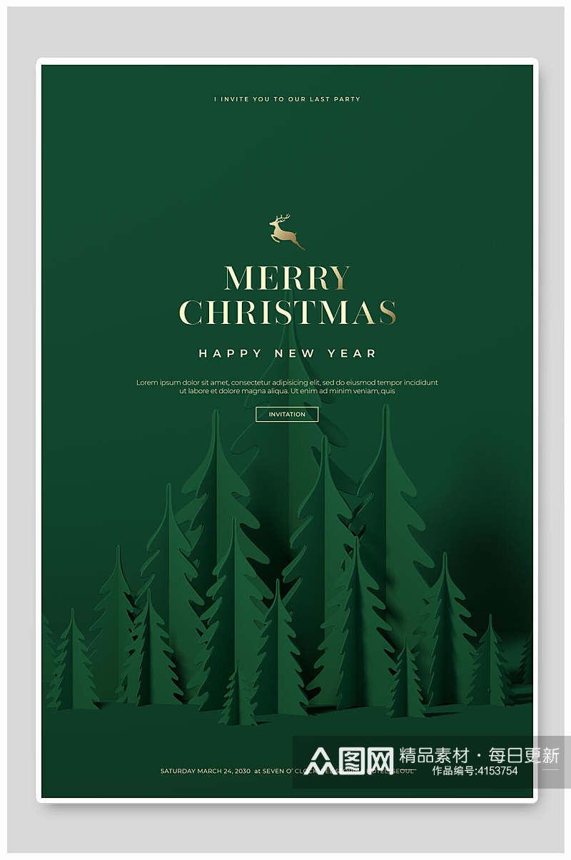 绿色剪纸风圣诞节海报素材
