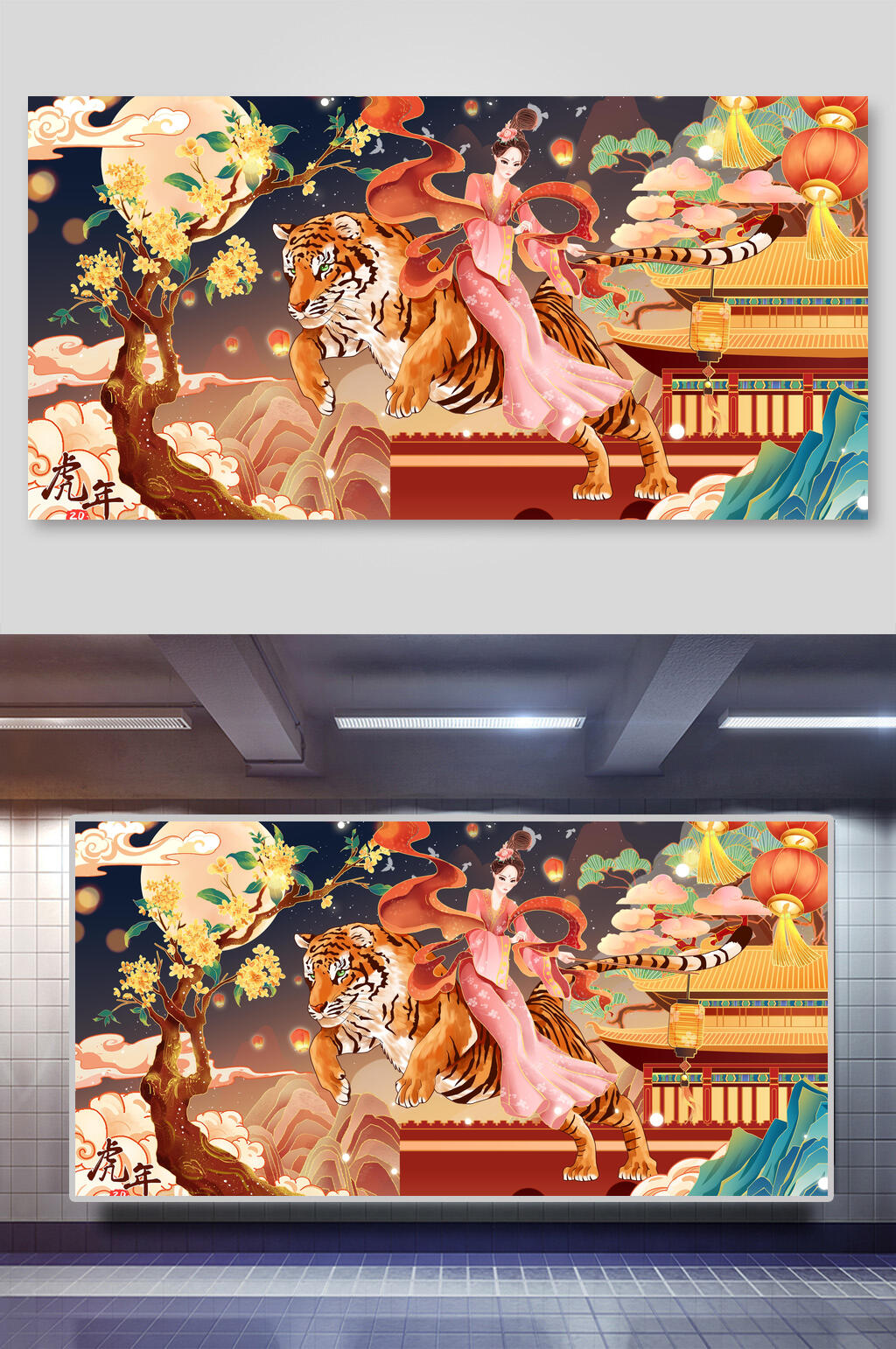 国潮风大气桂花灯笼虎年插画素材