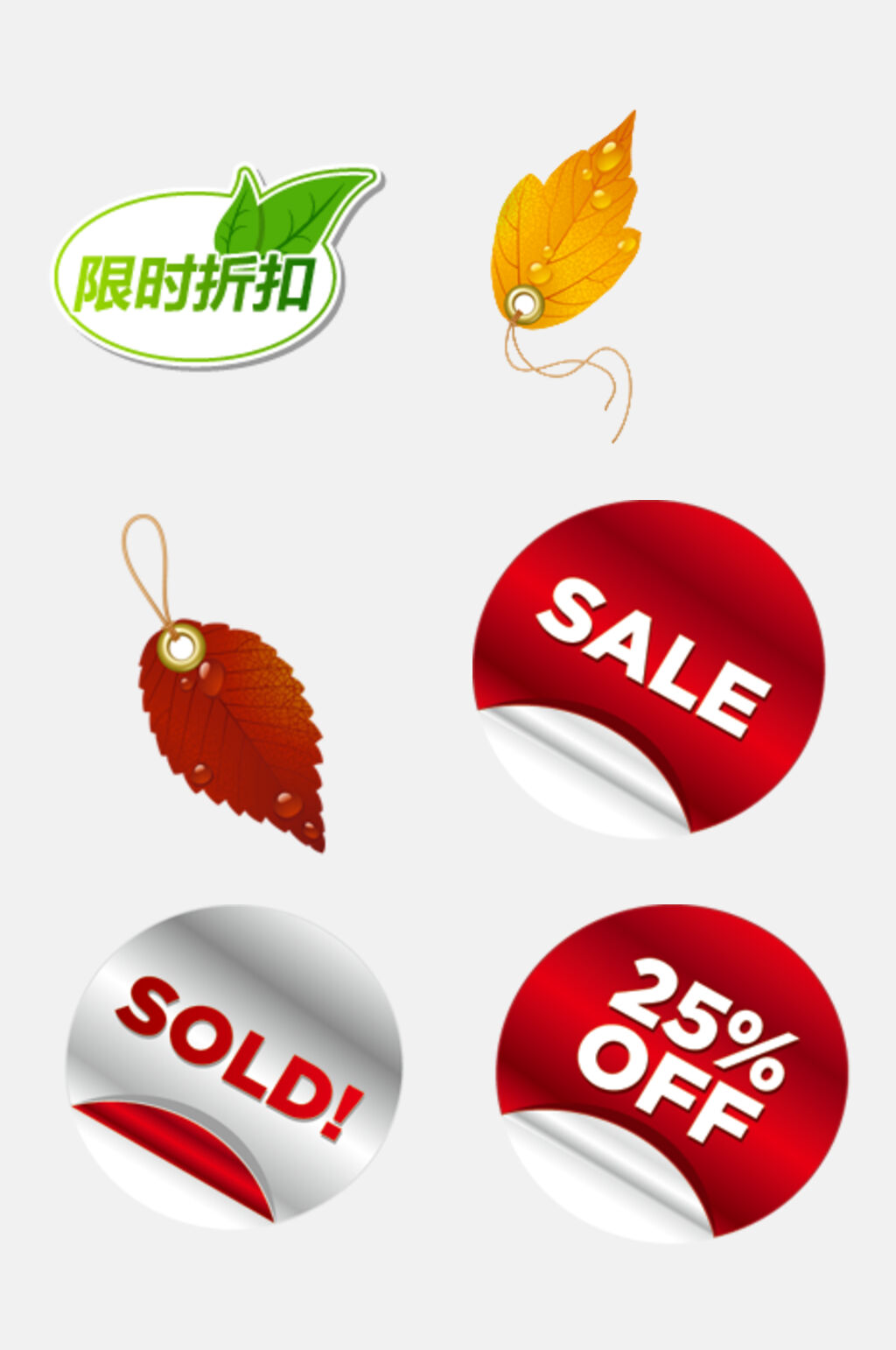 感叹号英文卡通图标免抠素材素材