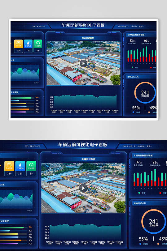 插图风景蓝可视化数字分析界面素材