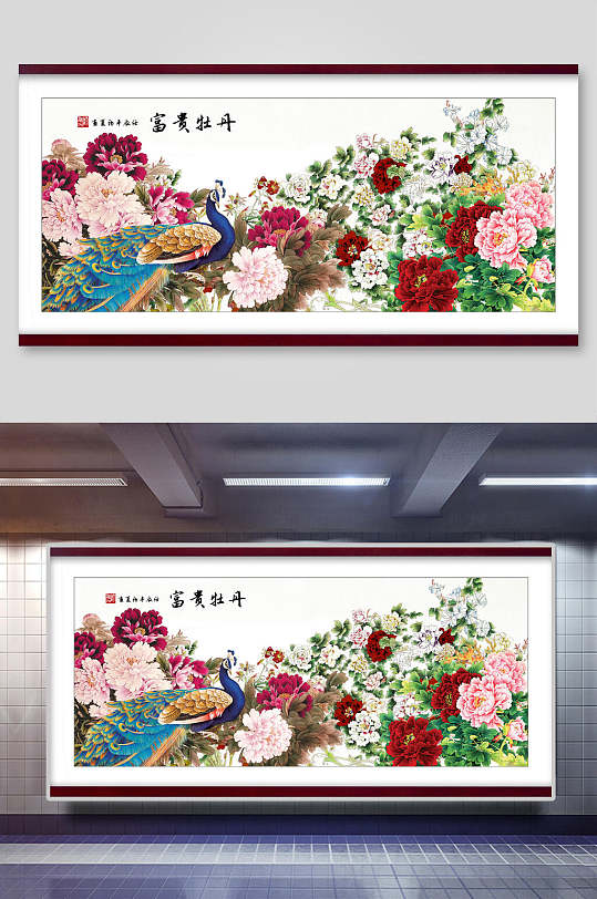 花朵唯美清新水墨古典山水装饰插画