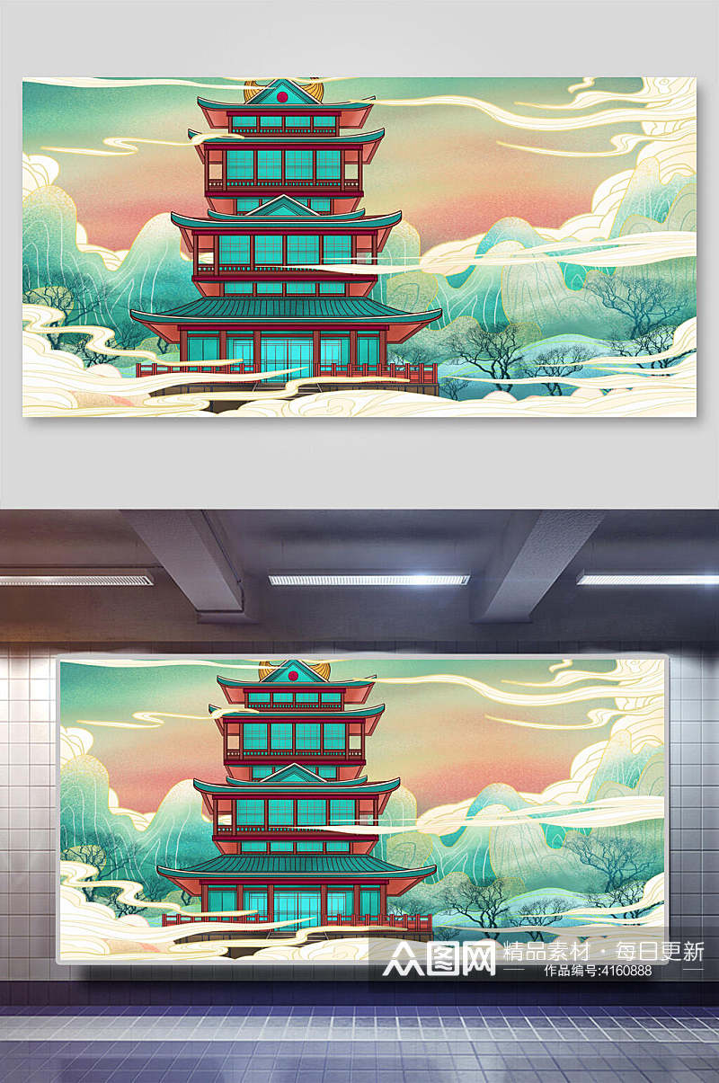 高塔云雾山国潮标志性建筑插画素材