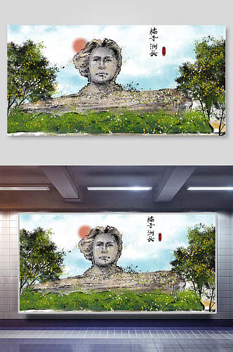 创意橘子洲头中国山水水墨画插画