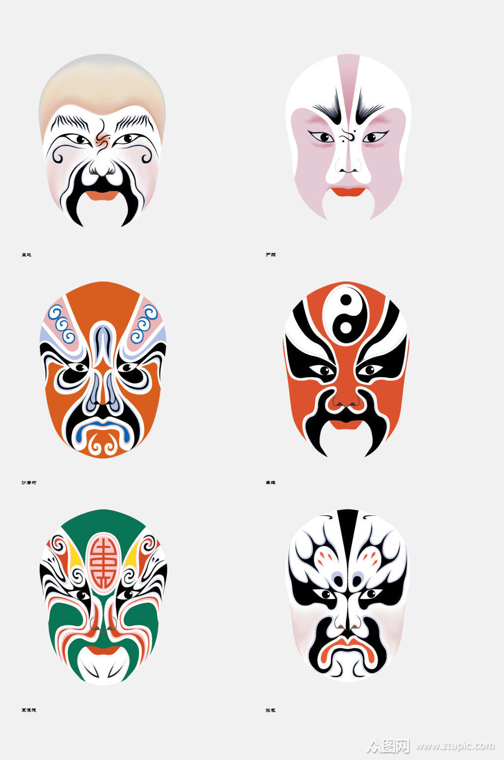 人脸花纹戏曲京剧脸谱免抠素材素材