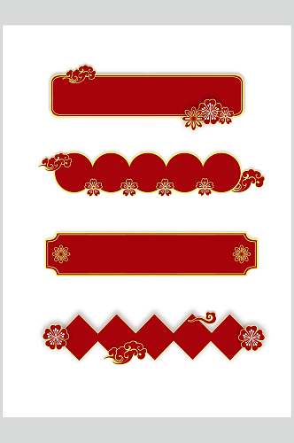 红色简约祥云色块中式古典边框素材