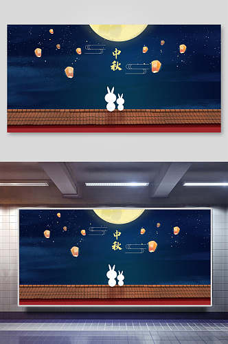 兔子灯笼喜庆活泼中秋节团圆插画