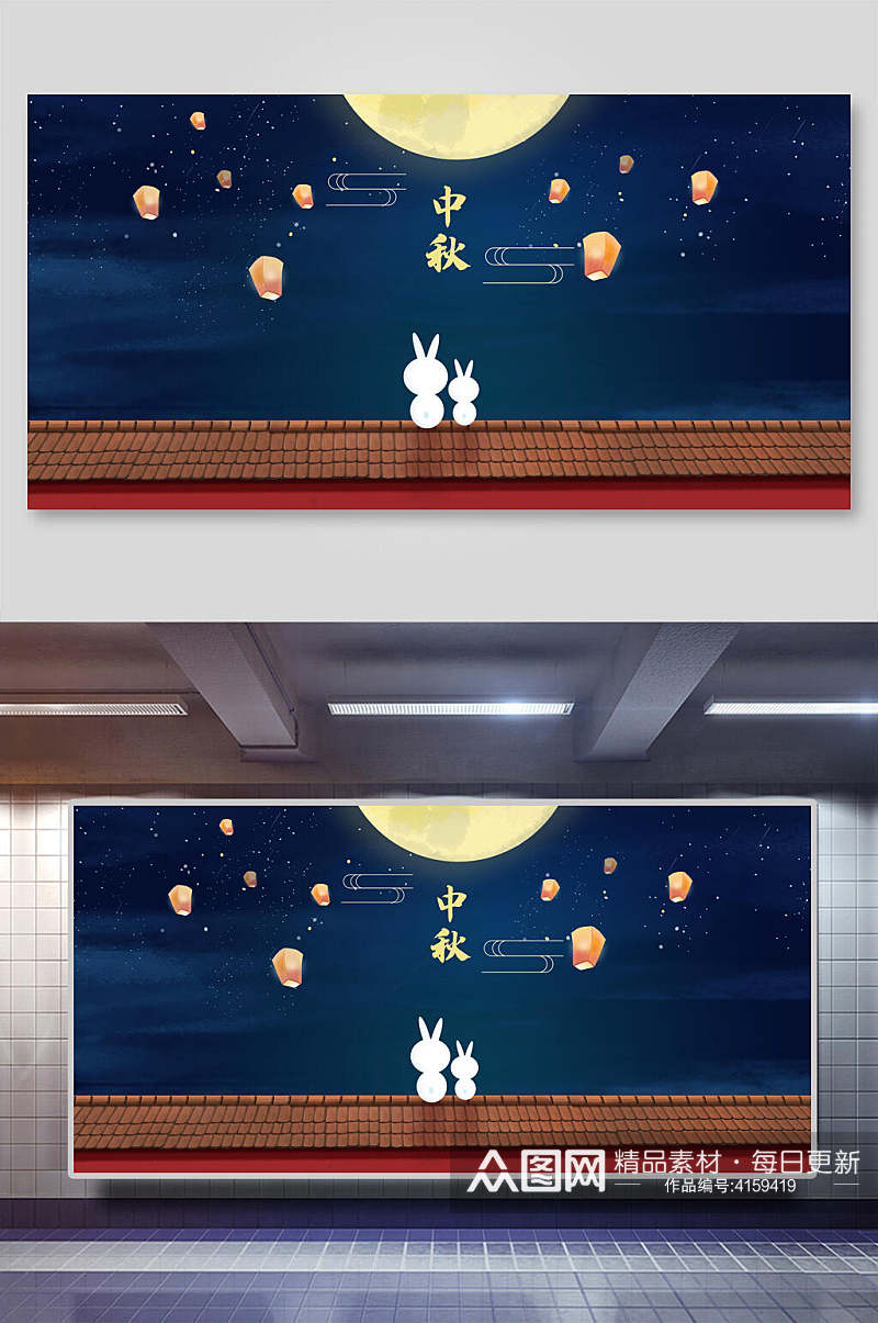 兔子灯笼喜庆活泼中秋节团圆插画素材