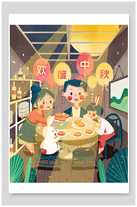 大气月饼欢度中秋节团圆插画