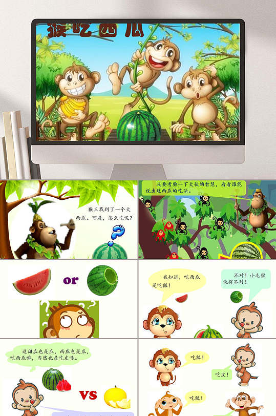 ӺϹppt