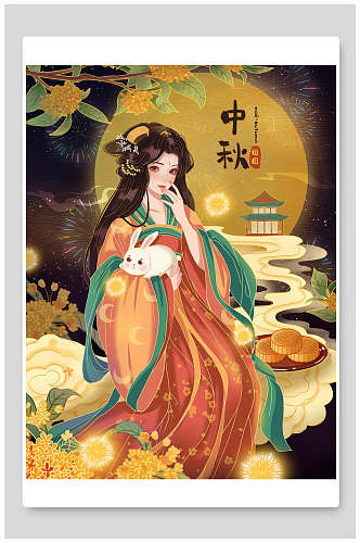仙女兔子月光花朵黄中秋节团圆插画