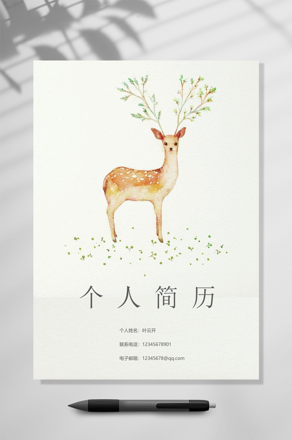 小鹿简历封面WORD素材