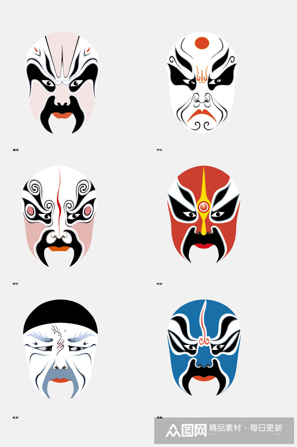 眼睛鼻子戏曲京剧脸谱免抠素材