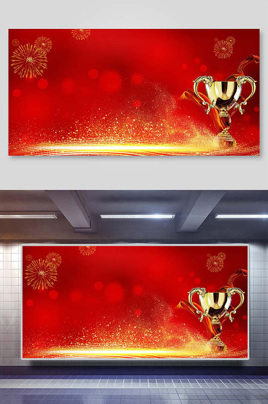 奖杯烟花颗粒感大气红金商务背景-众图网